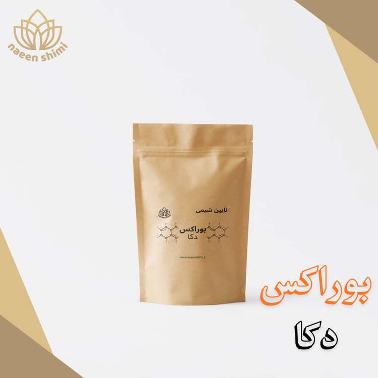 پودر بوراکس دکا