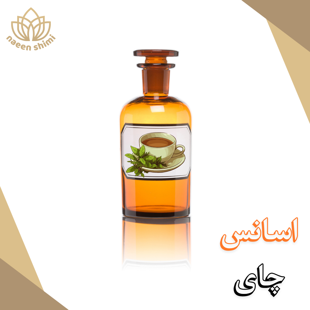 اسانس چای