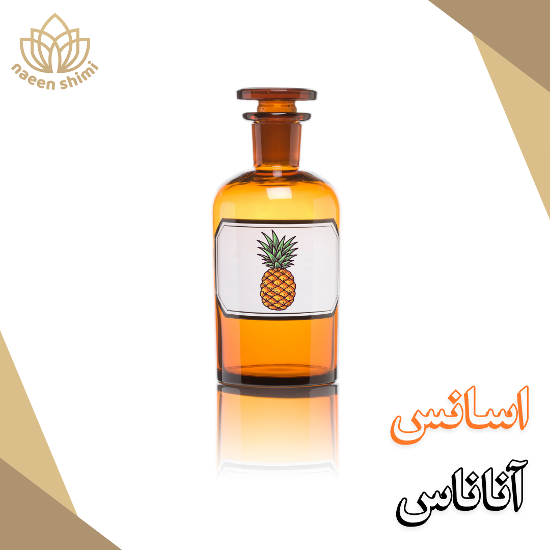 اسانس آناناس