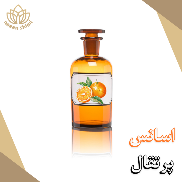 اسانس پرتقال