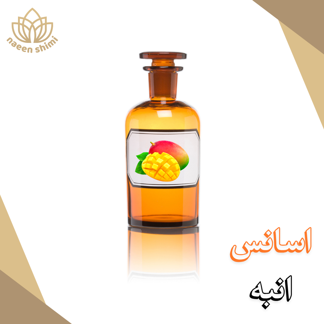 اسانس انبه